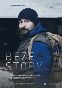 Без следа 2019 скачать торрентом