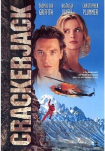 Заложники 1994 скачать торрентом