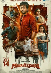 Maaveeran 2023 скачать торрент