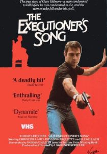 Песнь палача 1982 скачать торрент