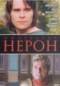 Римская империя: Нерон 2004 скачать торрент