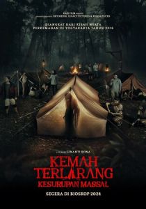 Коллективный транс 2024 скачать торрентом