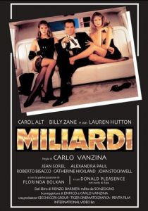 Миллионы 1991 скачать торрент