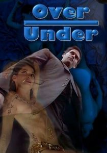 Делайте ваши ставки! 2013 скачать торрент