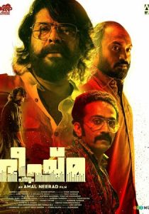 Бхишмапарва 2022 скачать торрент