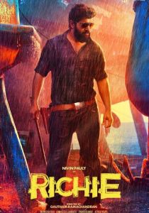 Ричи 2017 скачать торрентом