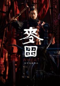 Пшеница 2009 скачать торрент