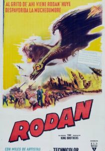 Радон 1956 скачать торрентом