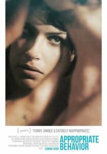 Соответствующее поведение 2014 скачать торрент