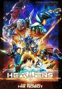 Мальчик и его робот 2024 скачать торрент