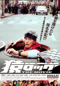 Мартышка и замок 2010 скачать торрент