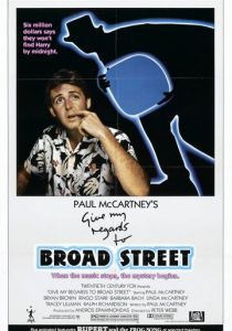 Передайте привет Броуд-стрит 1984 скачать торрент