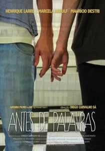 Перед словами 2013 скачать торрент