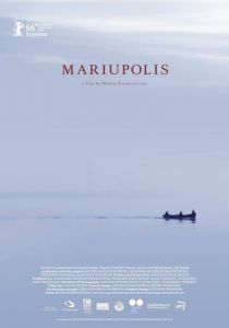 Мариуполис 2016 скачать торрент