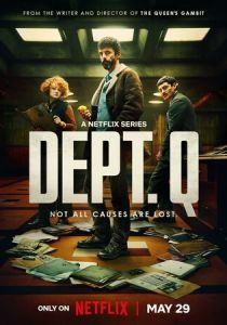 Отдел нераскрытых дел 2025 скачать торрентом