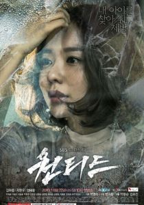 Разыскивается 2016 скачать торрентом