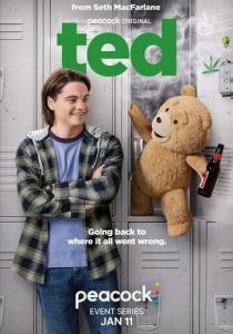 Третий лишний 2024 скачать торрентом