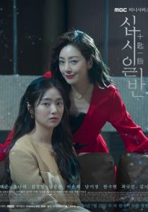 С миру по нитке 2020 скачать торрентом