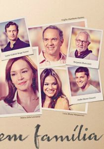 В семье 2014 скачать торрентом