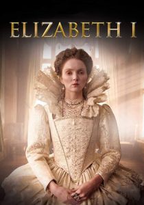 Елизавета I и ее враги 2017 скачать торрент