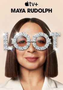 Женщина при деньгах 2022 скачать торрент