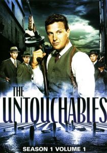 Неприкасаемые 1959 скачать торрентом