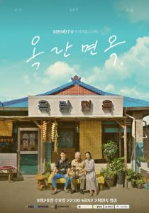 После дождя 2018 скачать торрентом