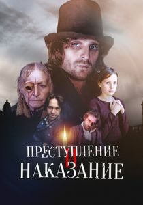 Преступление и наказание 2007 скачать торрентом