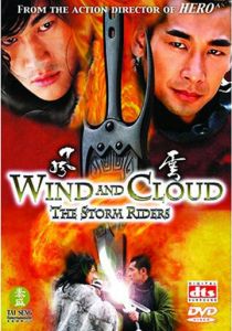 Ветер и Облако 2002 скачать торрентом