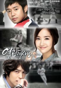 Человек чести 2011 скачать торрентом