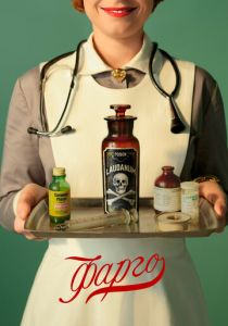 Фарго 2014 скачать торрентом