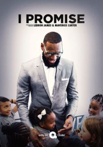 Я обещаю 2020 скачать торрентом