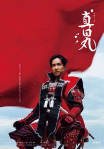 Крепость Санады 2016 скачать торрентом