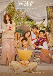 Почему 2018 скачать торрентом