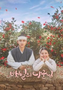 Муж на 100 дней 2018 скачать торрентом