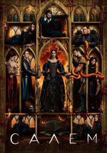 Салем 2014 скачать торрентом