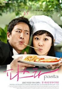 Паста 2010 скачать торрент