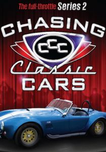 В погоне за классикой 2008 скачать торрент