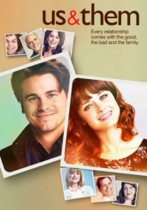 Мы и они 2014 скачать торрентом