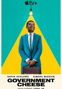 Американский сыр 2025 скачать торрентом