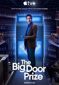 Предсказание 2023 скачать торрент