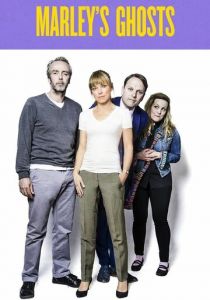 Призраки Марли 2015 скачать торрентом