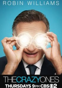 Сумасшедшие 2013 скачать торрентом