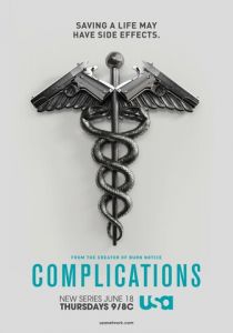 Сложности 2015 скачать торрентом