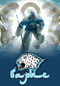 Вертикаль 2021 скачать торрентом