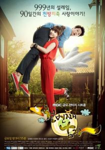 Тысячный мужчина 2012 скачать торрентом