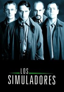 Благородные мошенники 2002 скачать торрент