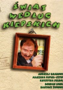 Дела Кепских 1999 скачать торрентом