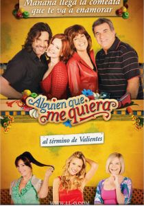 Тот, кто меня любит 2010 скачать торрентом