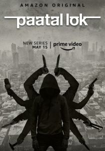 Преступный мир 2020 скачать торрентом